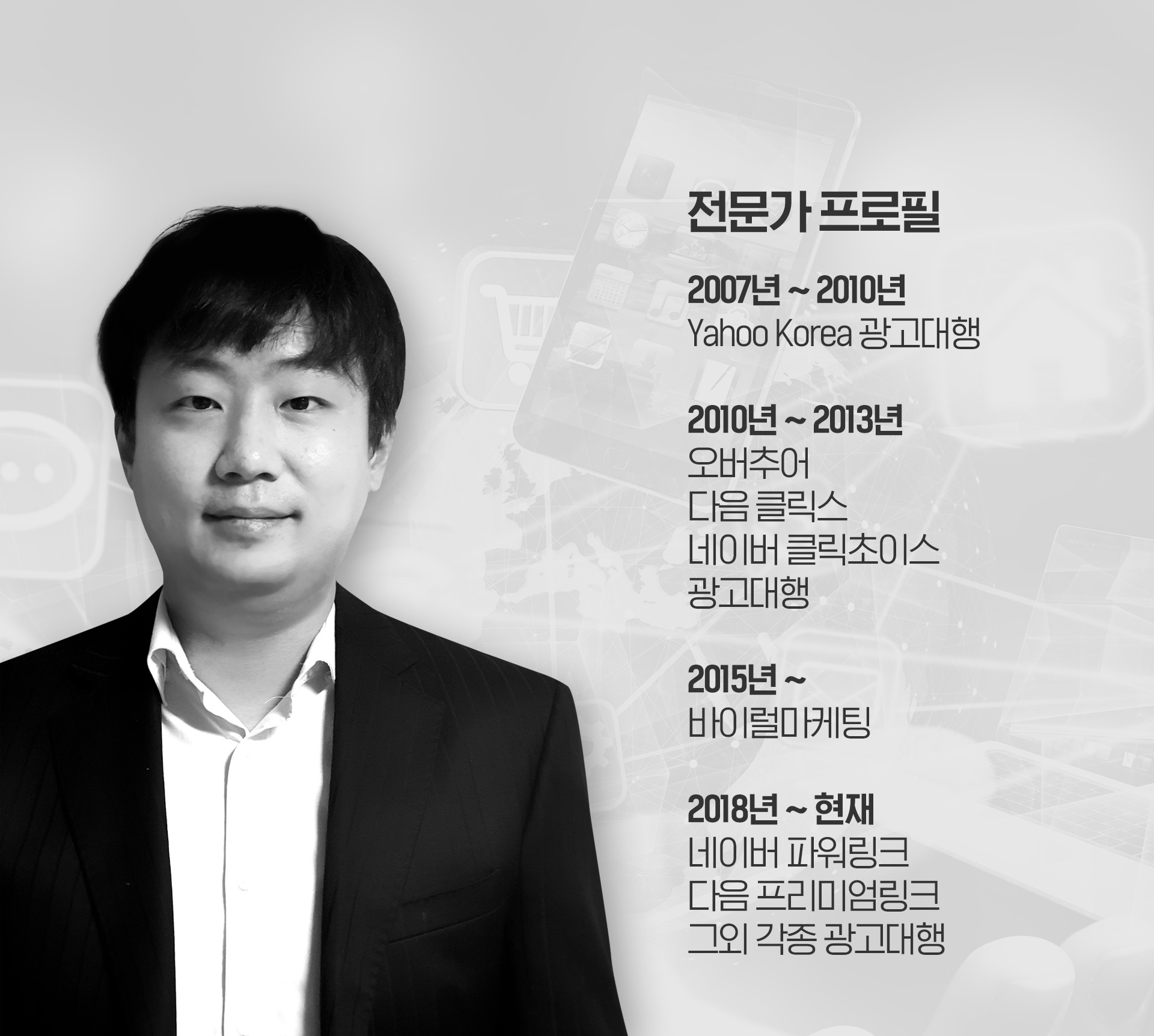 프로필